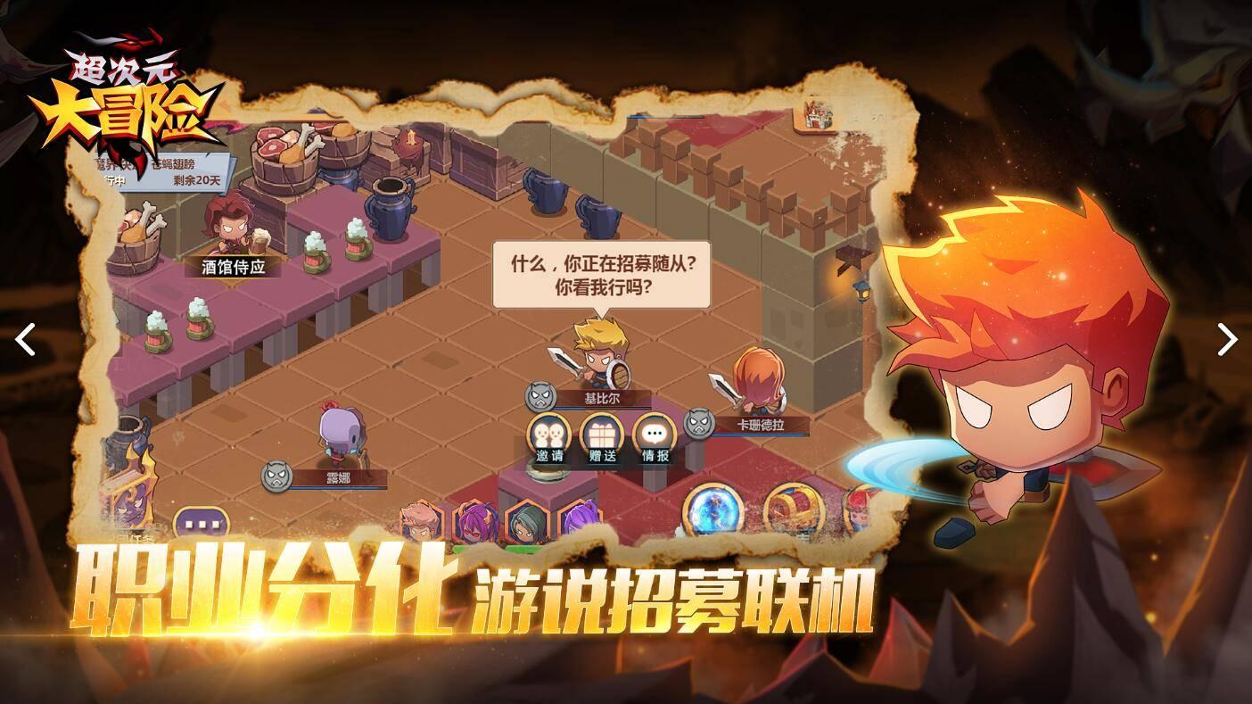 丧尸围城4